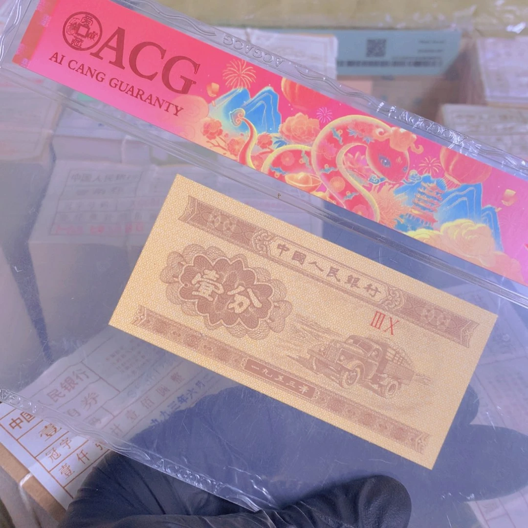 王***来SE38179001一捆一捆一捆