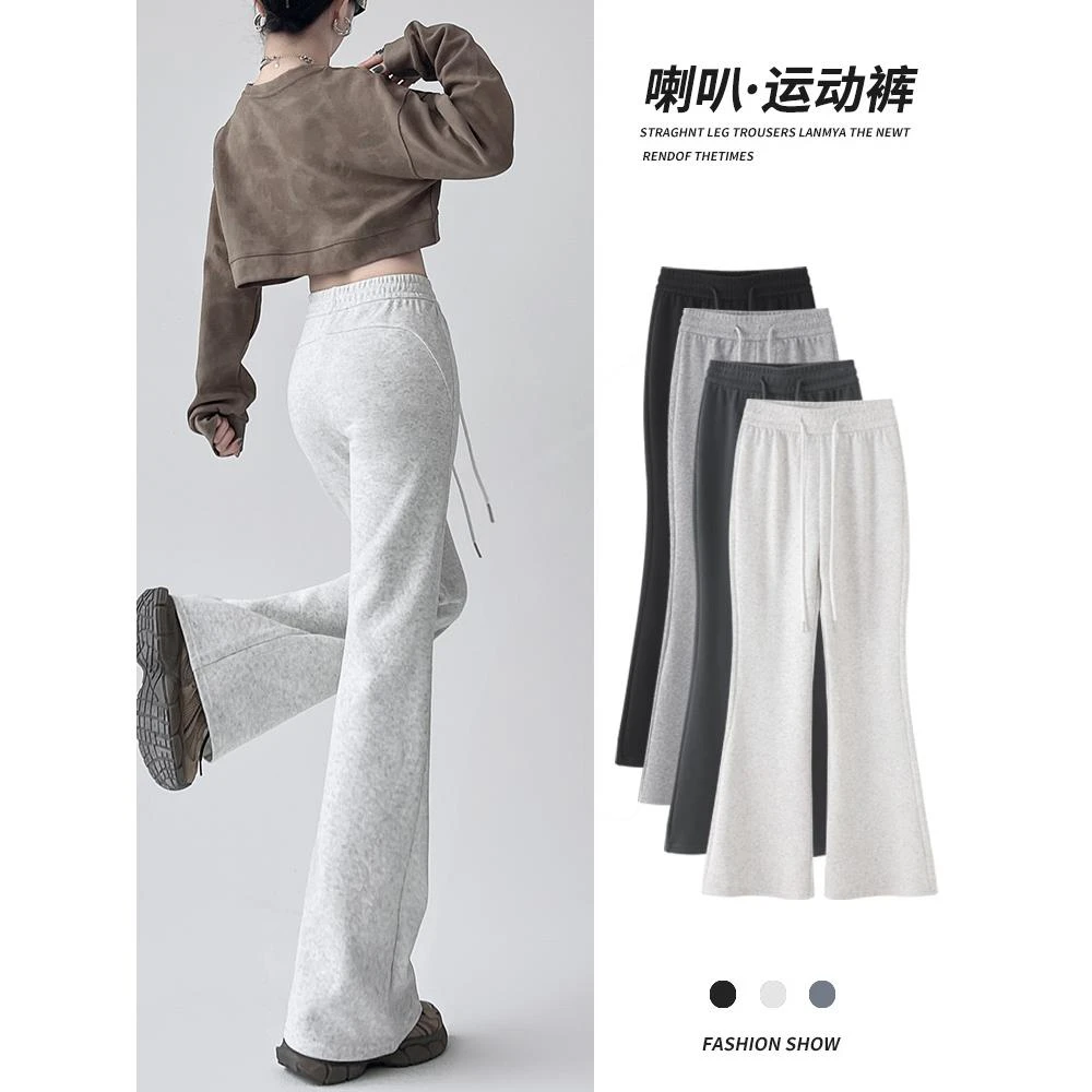 灰色微喇裤女秋冬2025新款高腰显瘦喇叭休闲小高女女款大大码遛弯