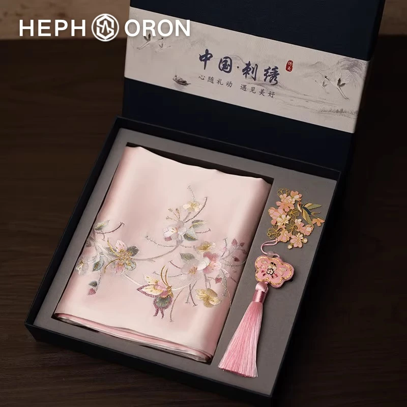 HEPHSORON苏绣丝巾礼盒送长辈粉色刺绣双面披肩桑蚕丝真丝围巾