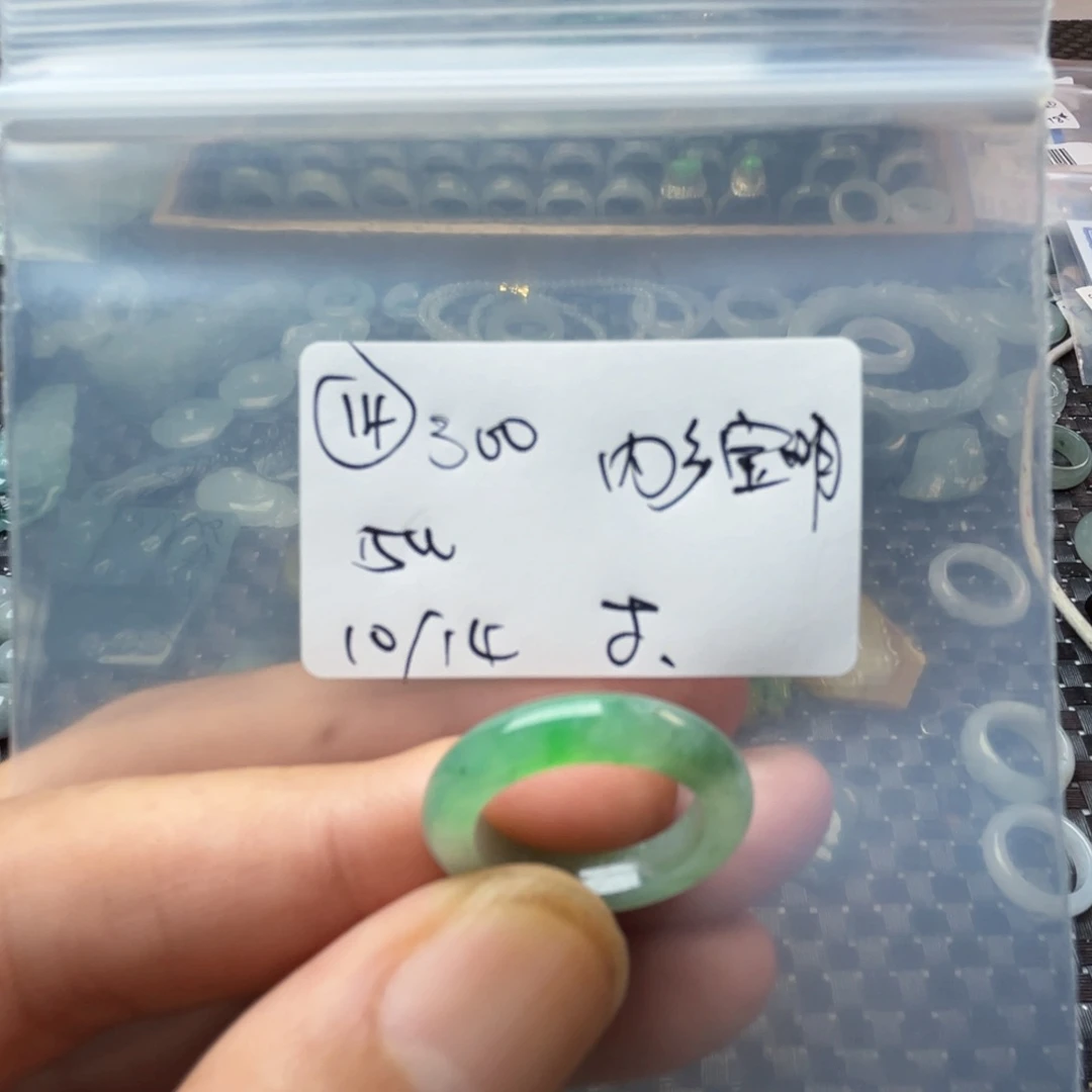 未镶嵌戒指翡翠内****镜
