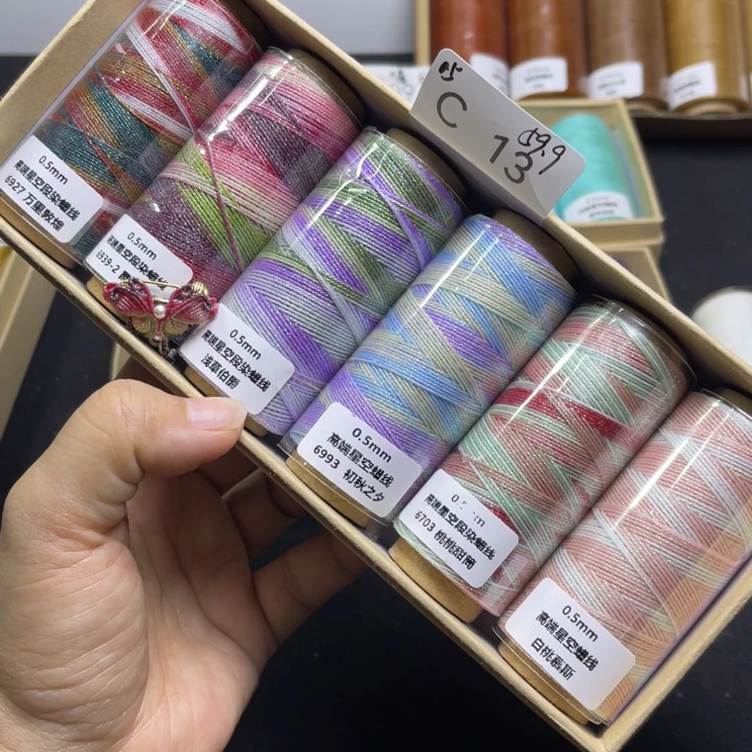 腈纶0.5星空蜡6卷C13