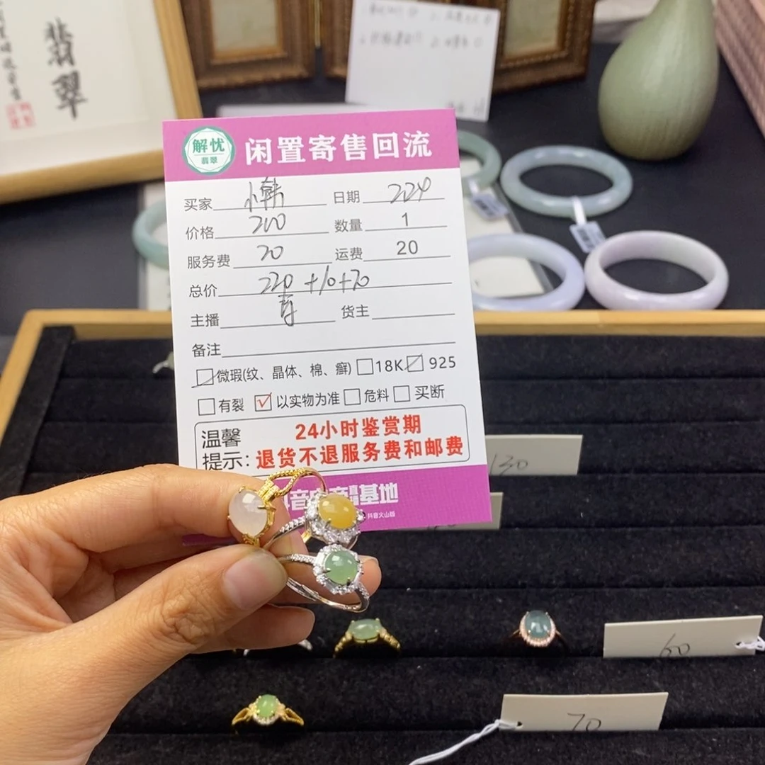 翡翠戒指银S925镶嵌❤️****