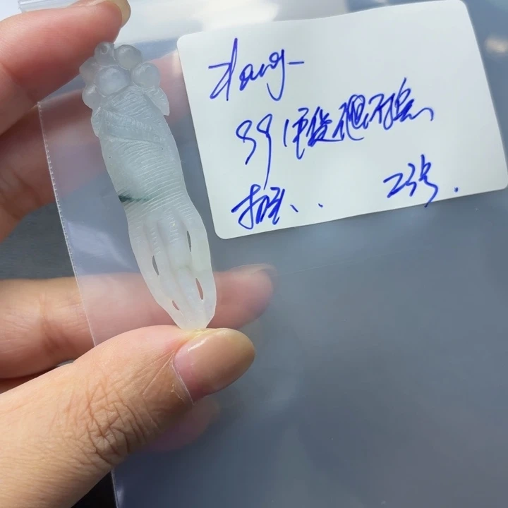 Z***g定制翡翠未镶嵌毛货待编款式不退不换