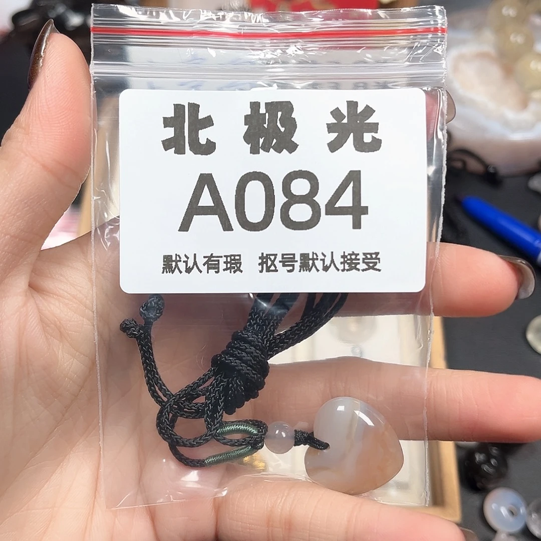 咪***路玛瑙/玉髓未镶嵌珠宝半成品