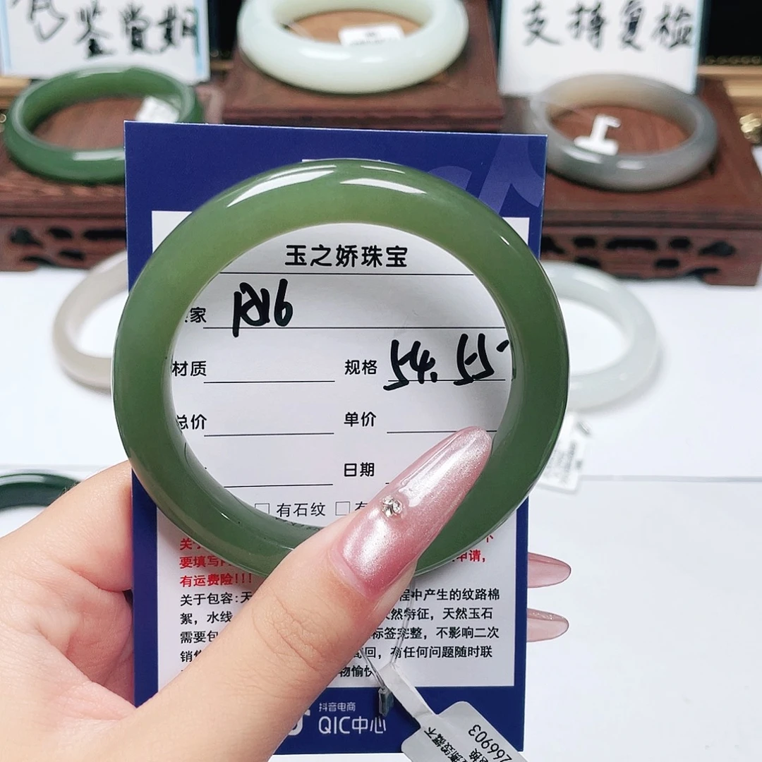 大***友未镶嵌手镯和田玉
