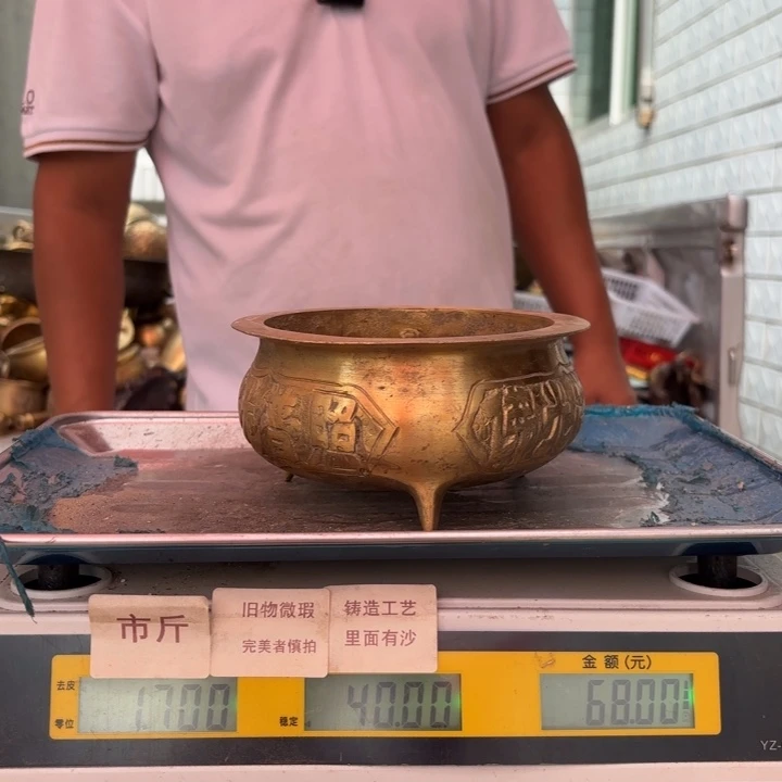 057 铜器物品理性消费