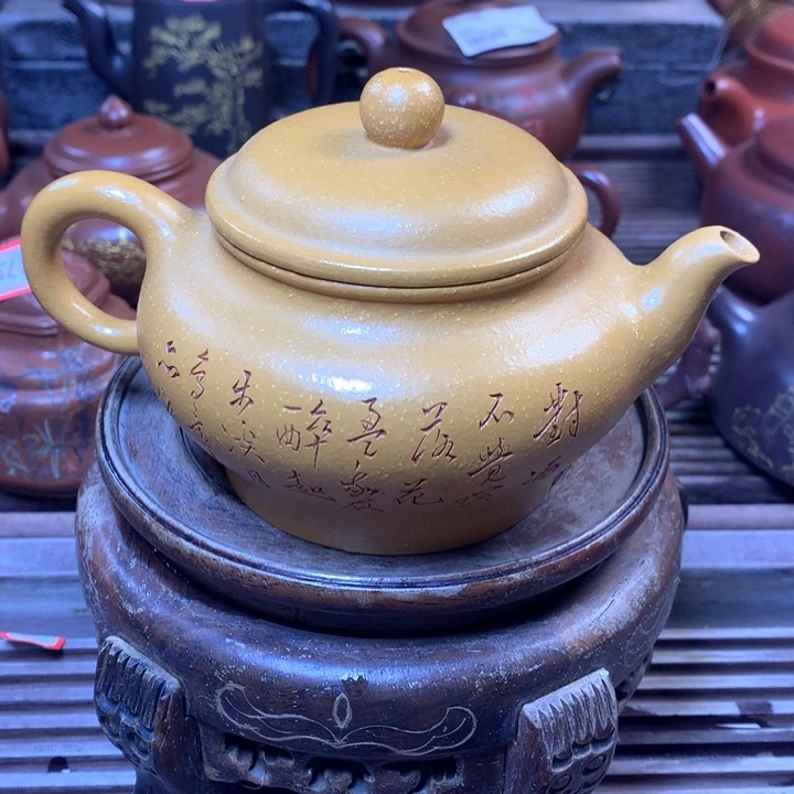 茶壶紫砂原矿手工130