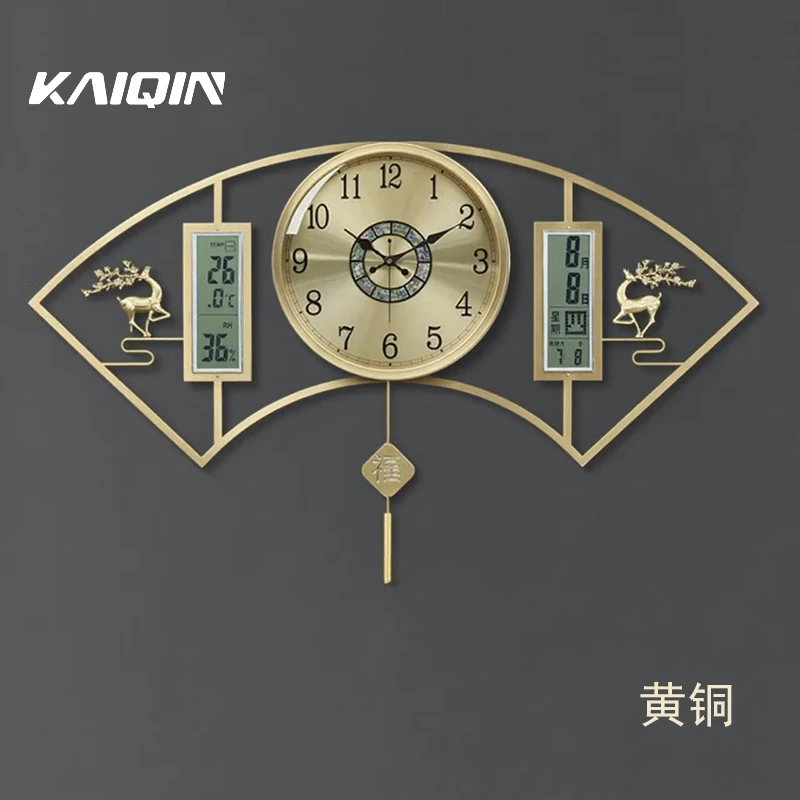 凯琴新中式黄铜挂钟家用装饰静音中国风挂表时尚个性双日历扇形钟