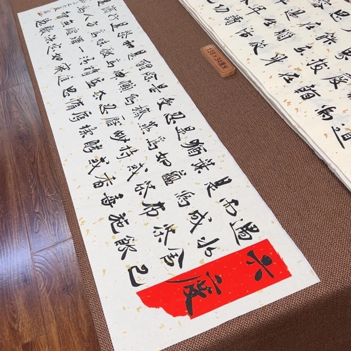 书法子墨艺术刘相玉书法作品