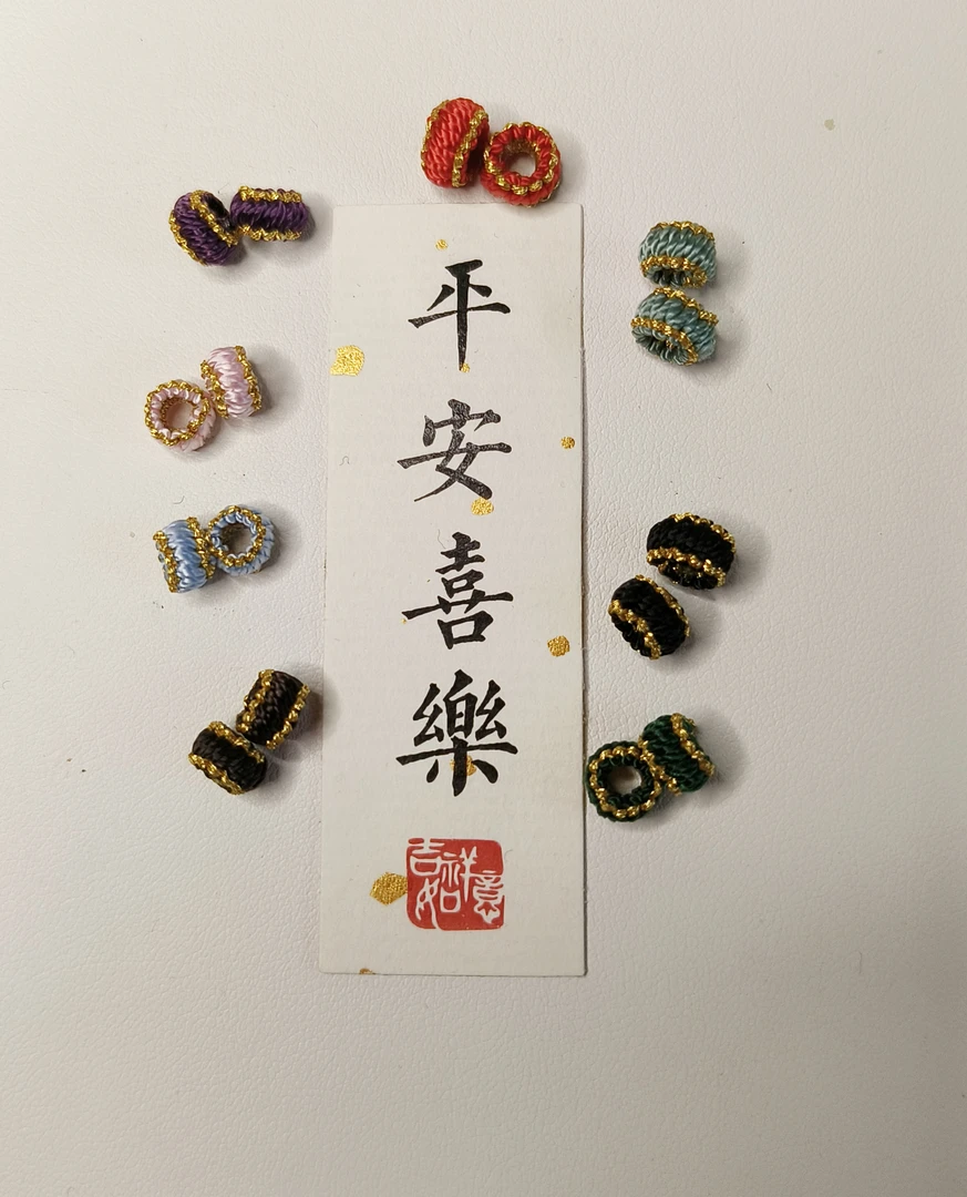 非金属锦纶手链 纯手工编织平结圈DIY手绳项圈配件隔片线圈手饰