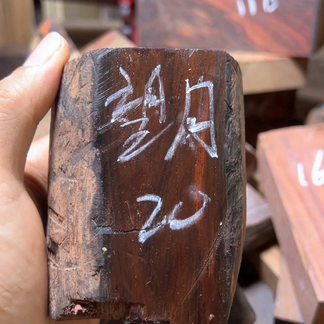 望***-交趾黄檀（大红酸枝）