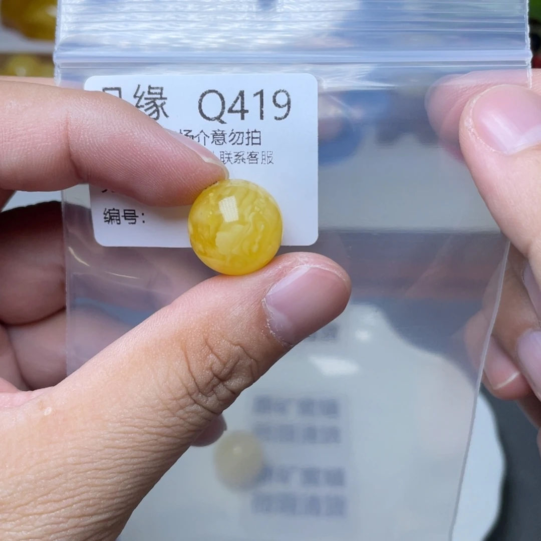 琥珀未镶嵌珠宝奇石