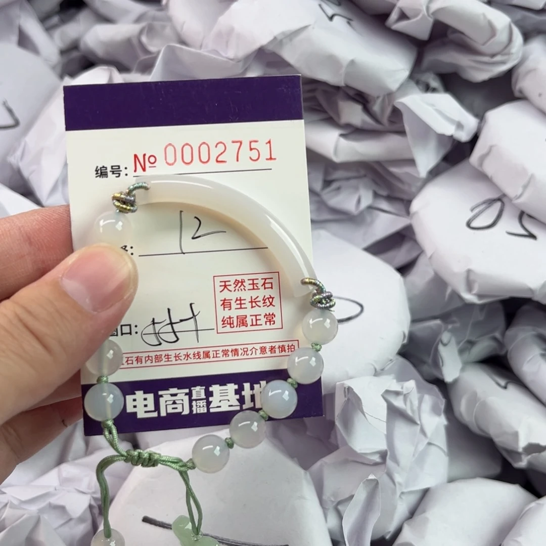 玛瑙/玉髓手镯未镶嵌2751