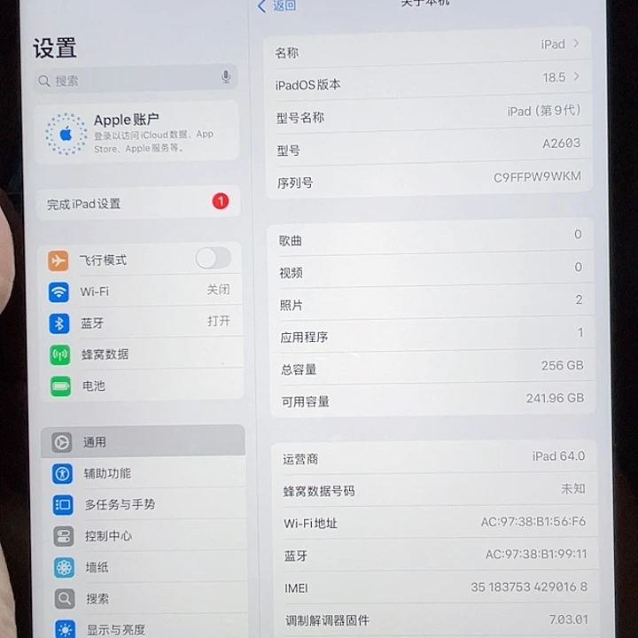 准新品9代256G插卡版