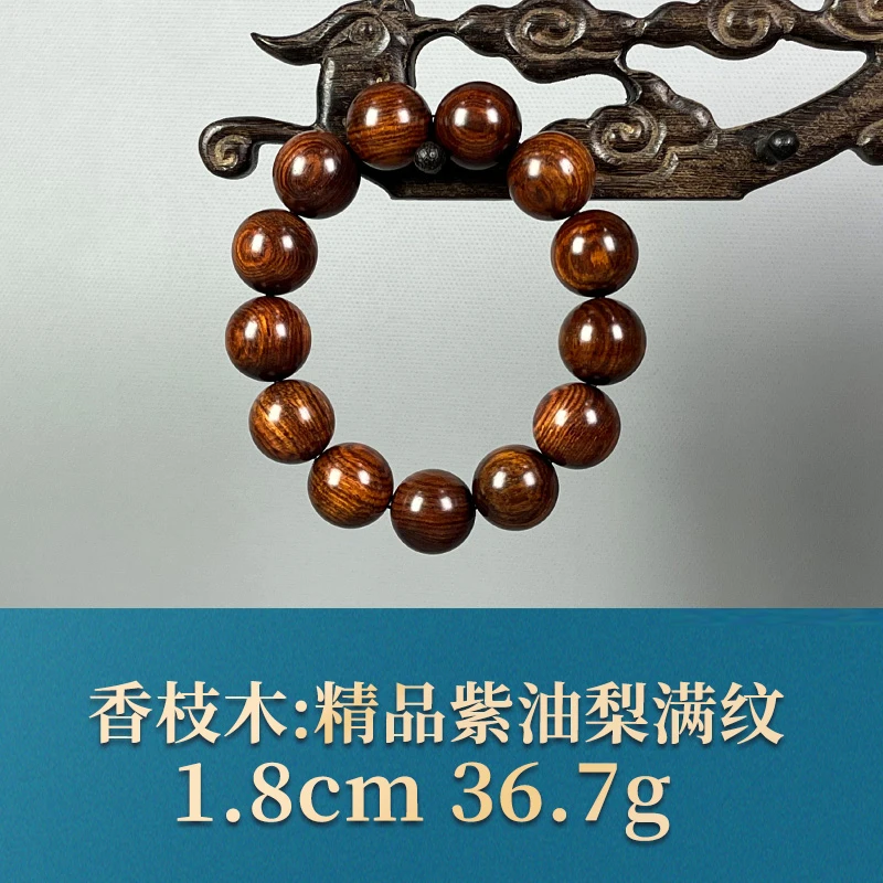 57279 精品紫油梨满纹 香枝木