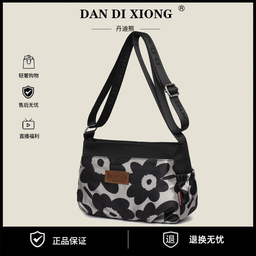 新款时尚百搭潮流女包单肩斜挎包6617黑色