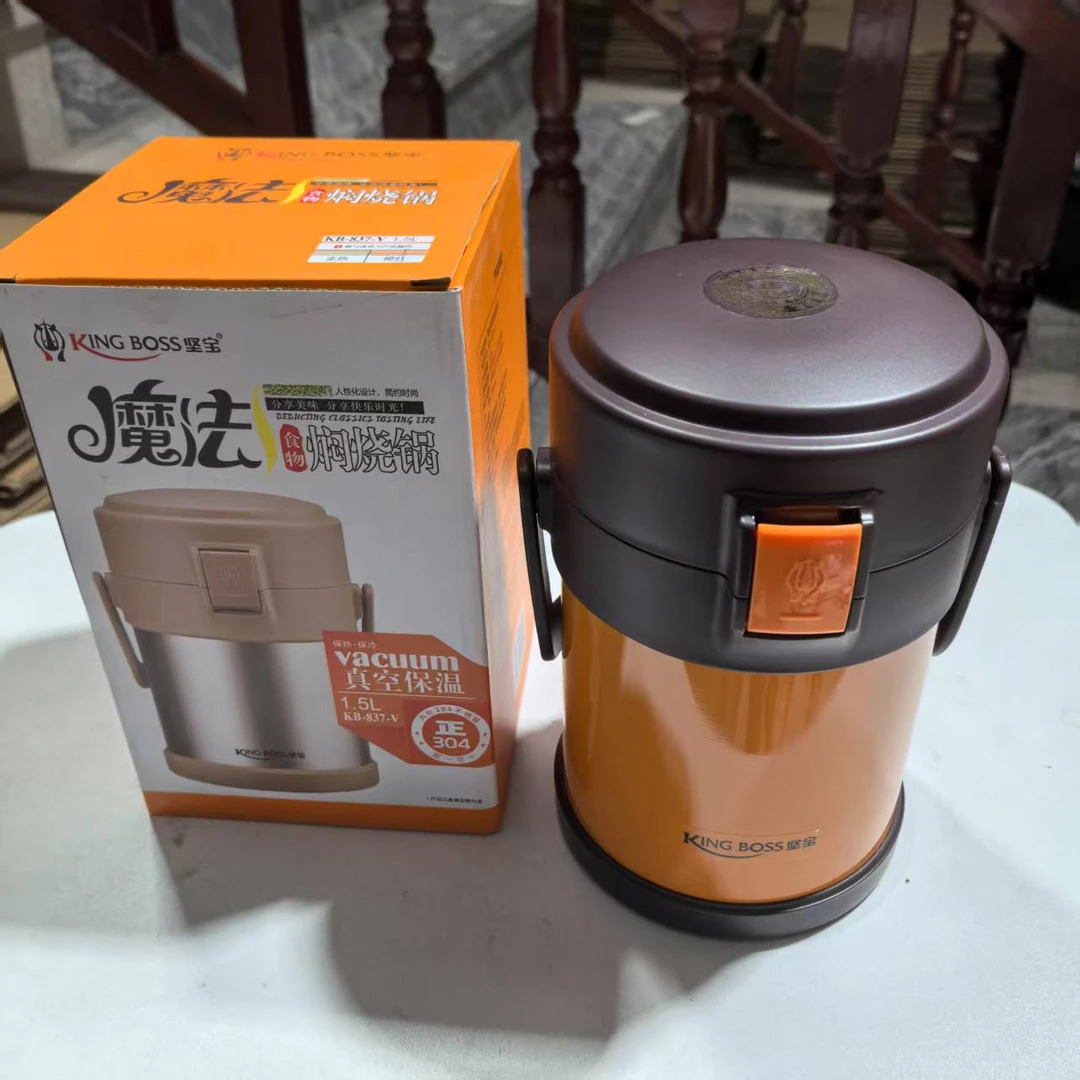 李OK专属保温提锅