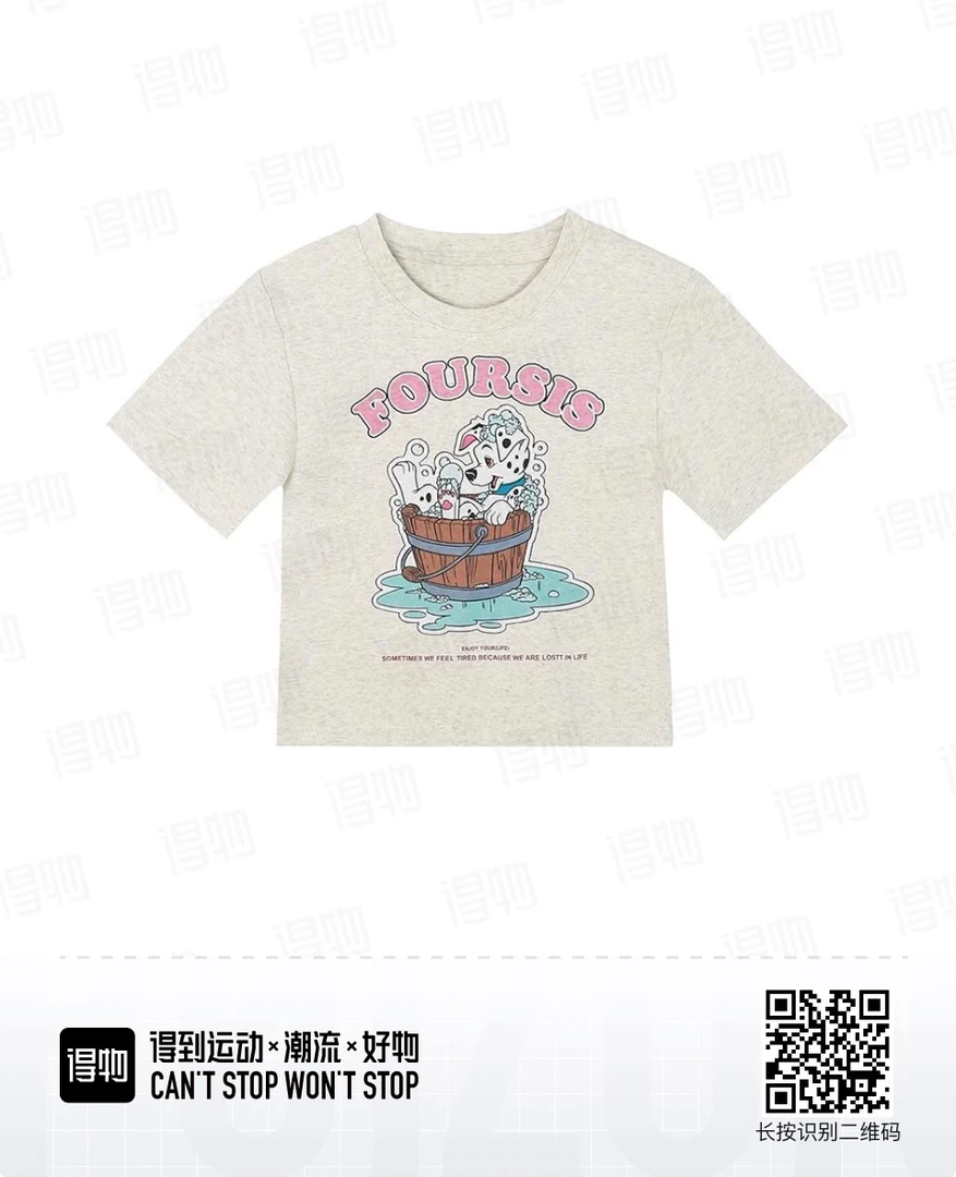 FOURSIS  字母宠物狗图案修身圆领短袖 T恤 女款 花灰色