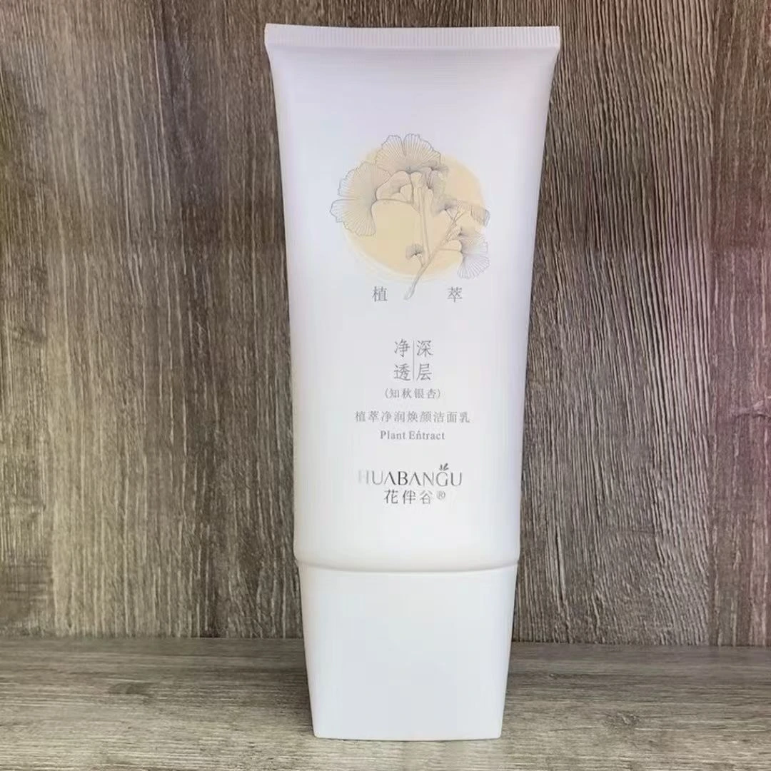 花伴谷植萃净润焕颜洁面乳150g   临期品   包装微瑕