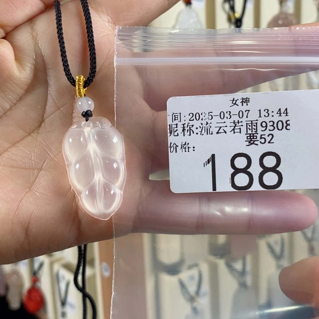 玛瑙/玉髓颈饰未镶嵌流****8