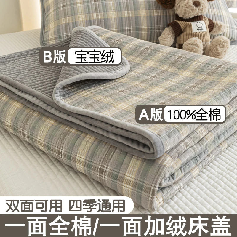 床盖一面绒一面纯棉牛奶绒加厚夹棉床单三件套双面两用全棉绒炕盖