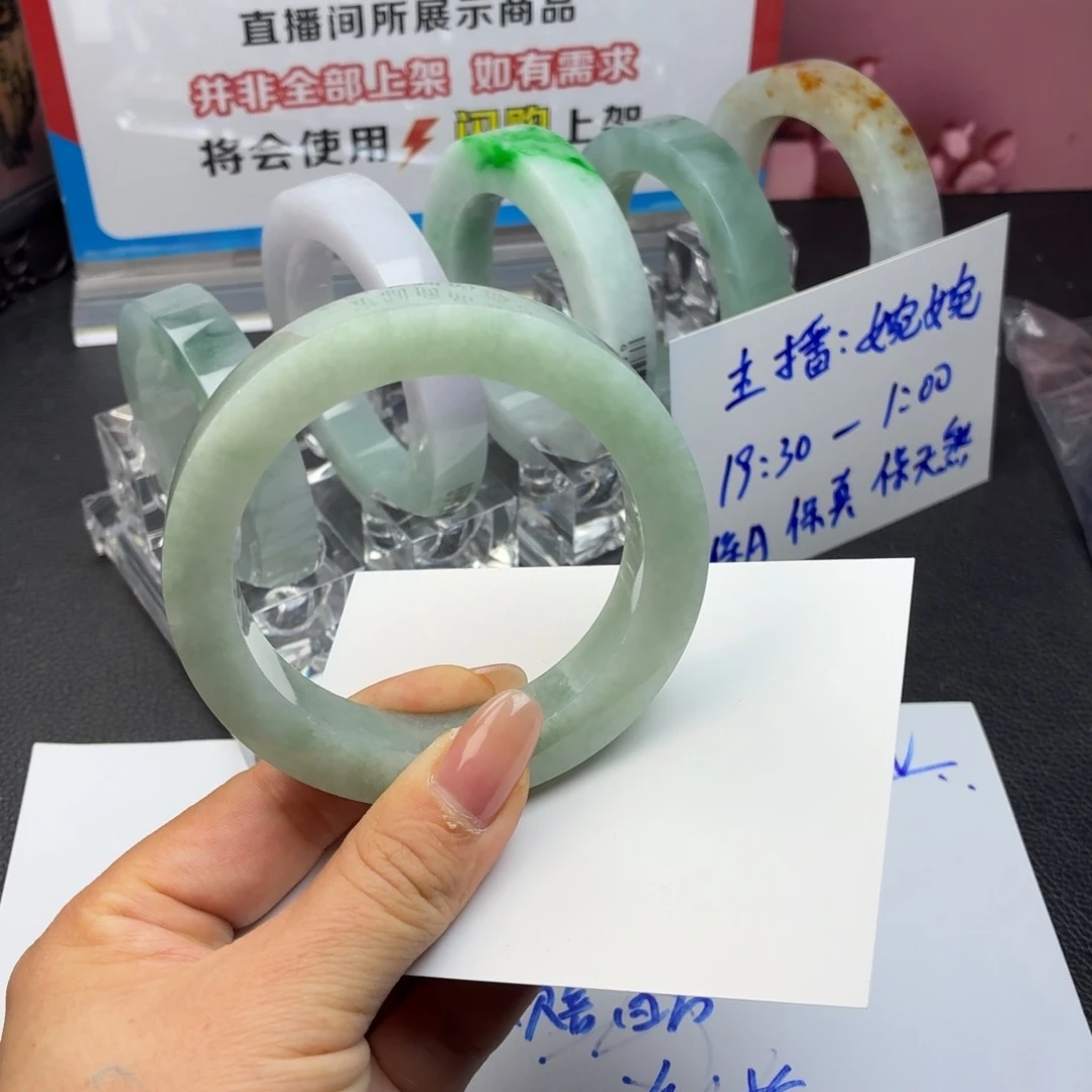 薇***薇未镶嵌多样性定制手镯定制翡翠