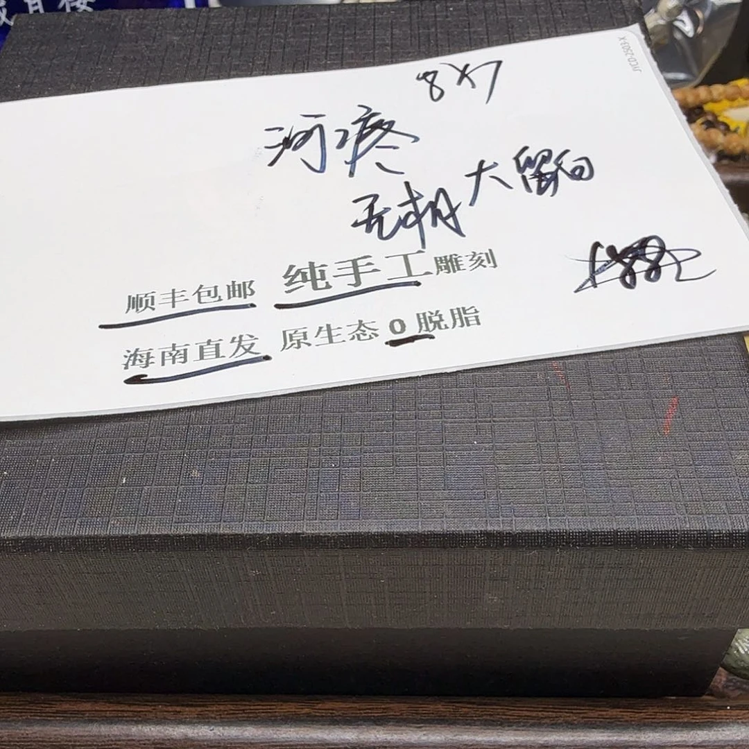 星月菩提手串无相2