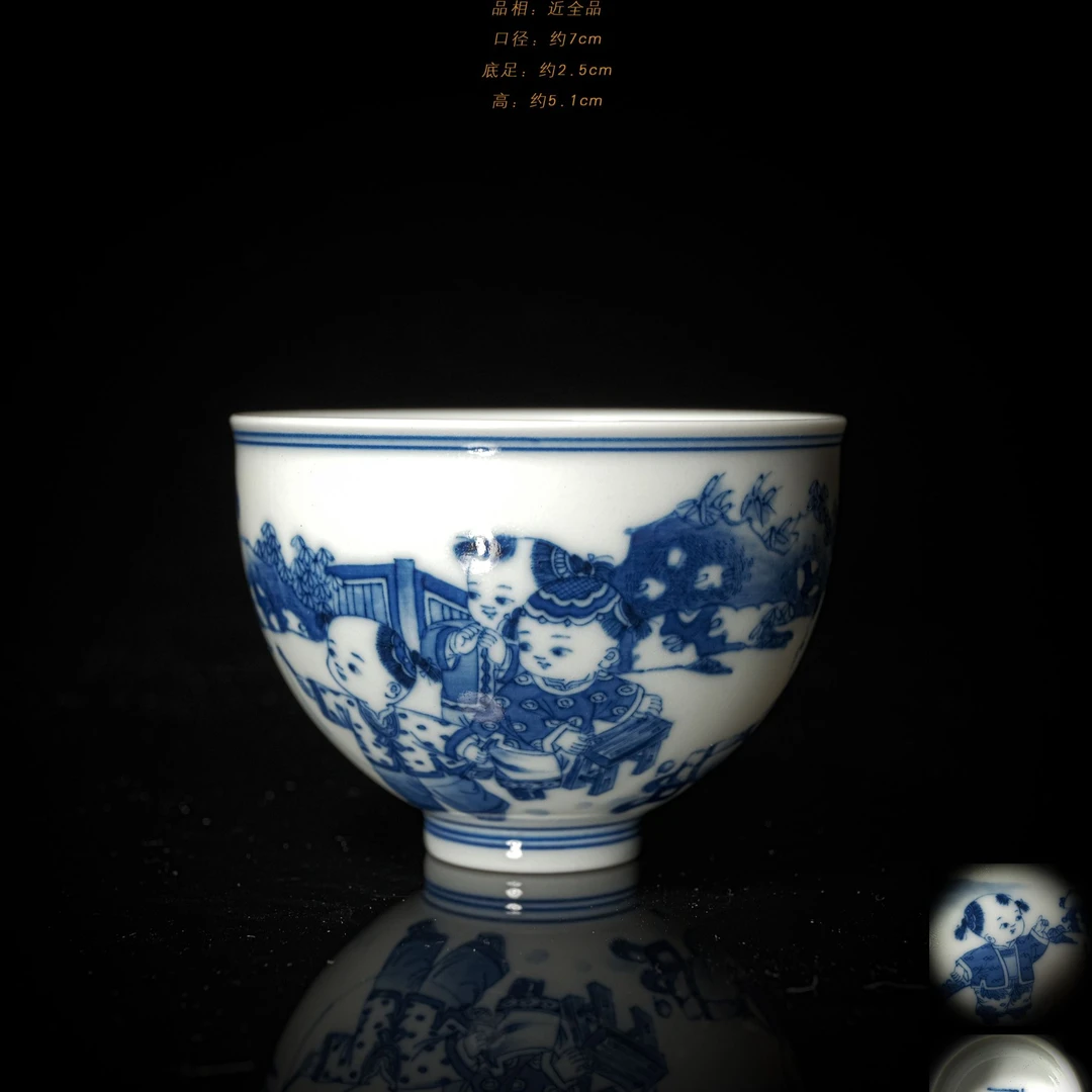 4-7朴真堂青花童子跳绳杯C0627
