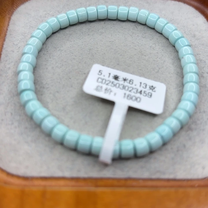 绿松石未镶嵌手链