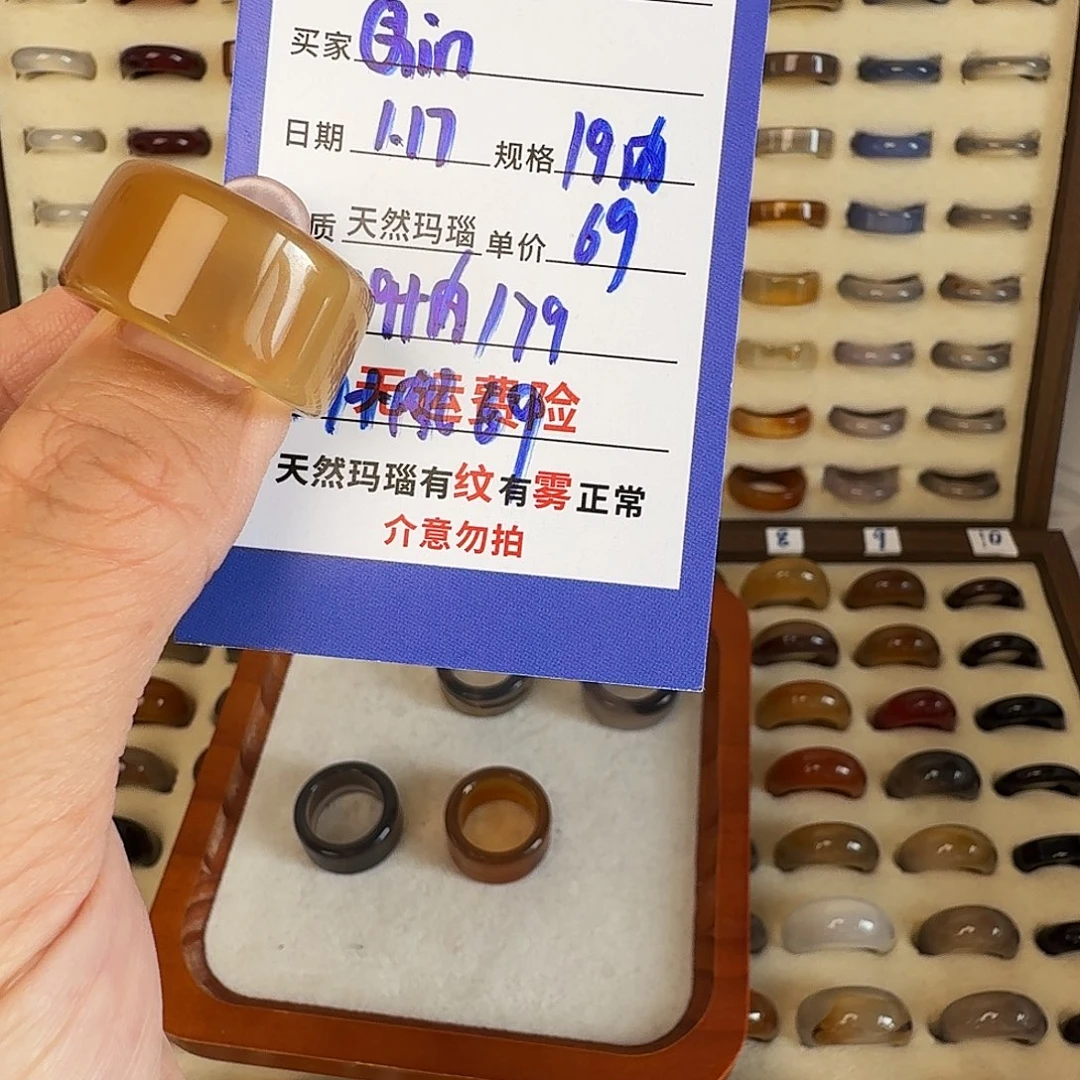 玛瑙/玉髓戒圈未镶嵌～***～