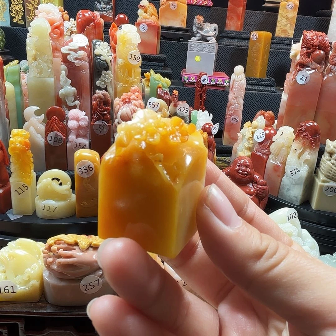 寿山石印石梅花印章