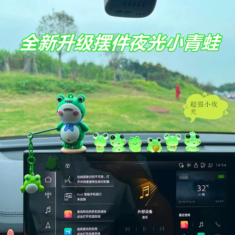 夜光小青蛙车内饰品摆件中控台解压装饰孤寡青蛙创意可爱汽车摆件