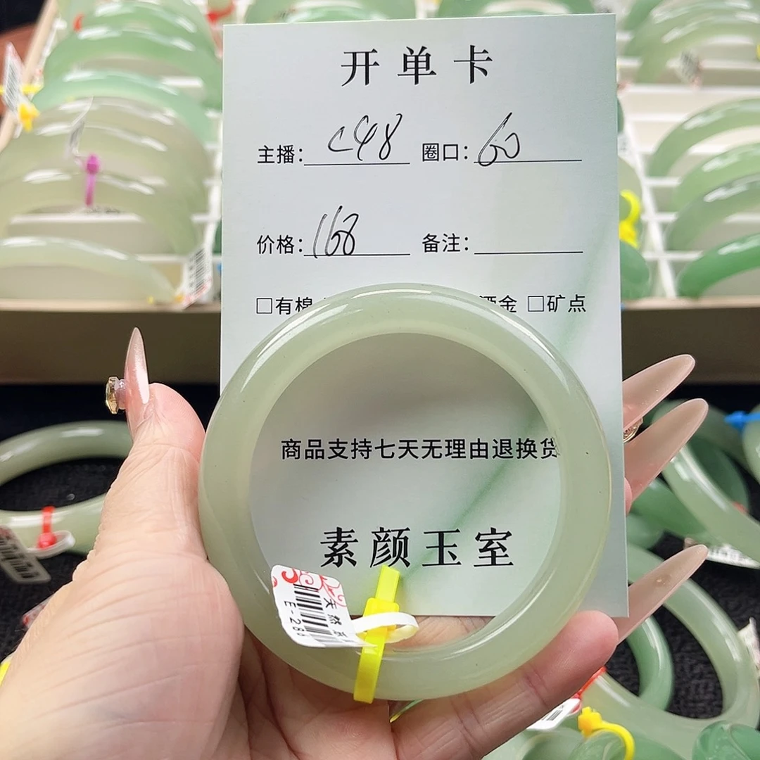 未镶嵌东陵石东陵玉