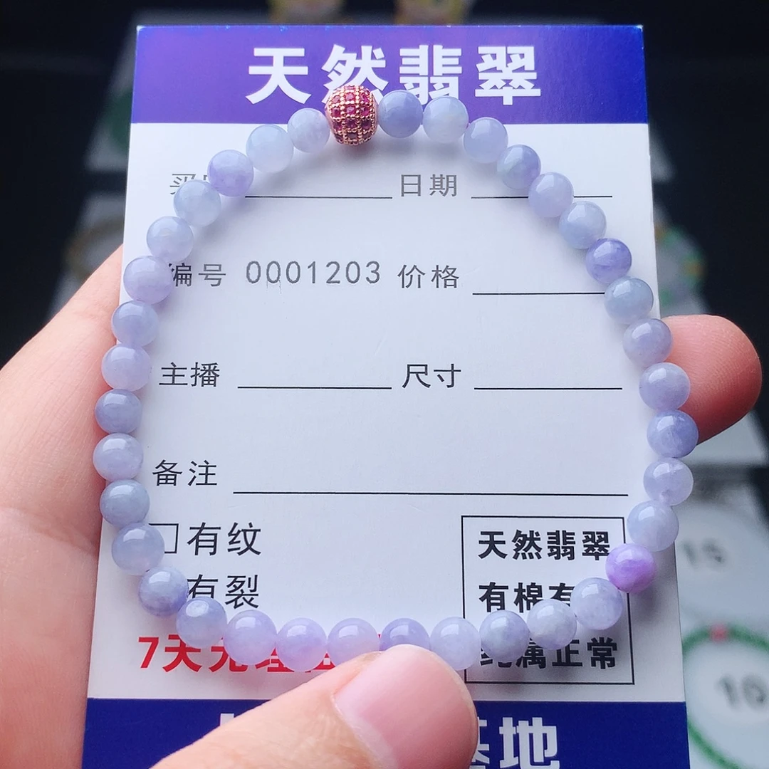 翡翠未镶嵌手链翡翠