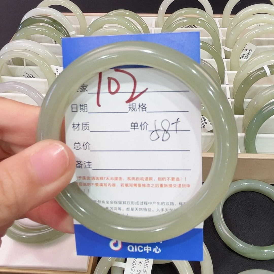 和田玉手镯未镶嵌回**往