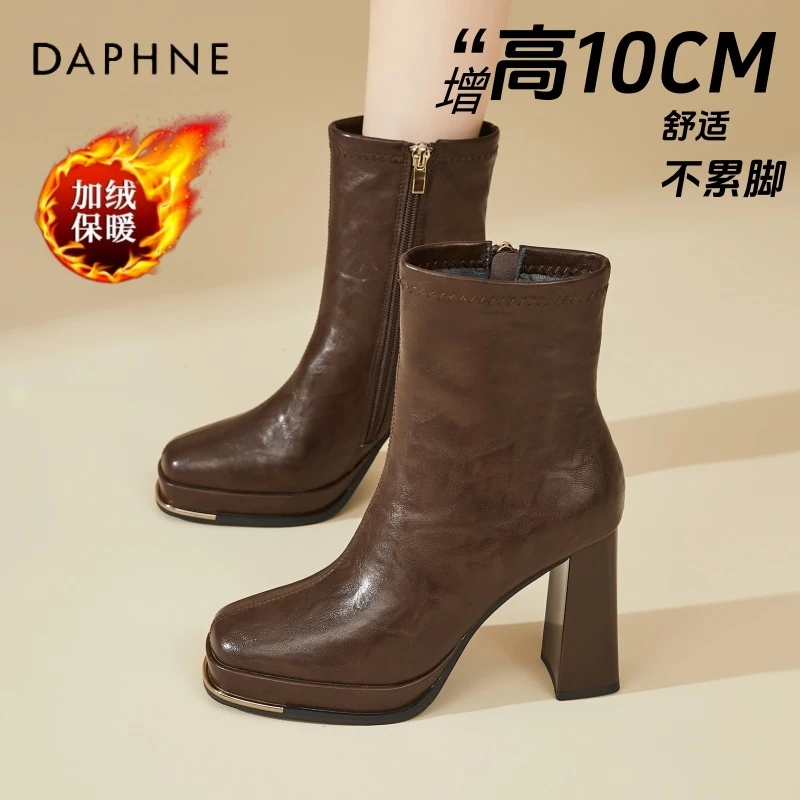 达芙妮粗跟高跟棕色短靴女秋冬加绒复古瘦瘦靴子防水台方头马丁靴