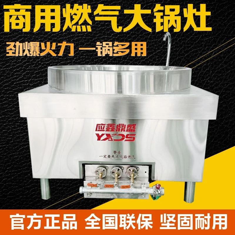 羊肉汤锅卤肉锅煮肉锅羊汤炉牛肉汤锅燃气大锅灶商用