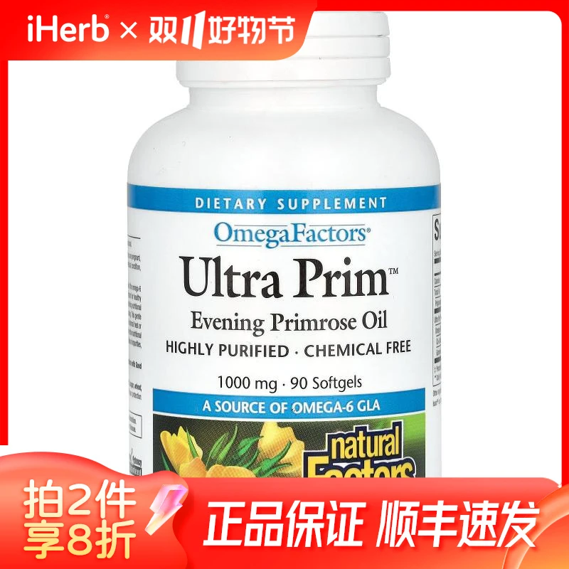 NaturalFactorsUltraPrim