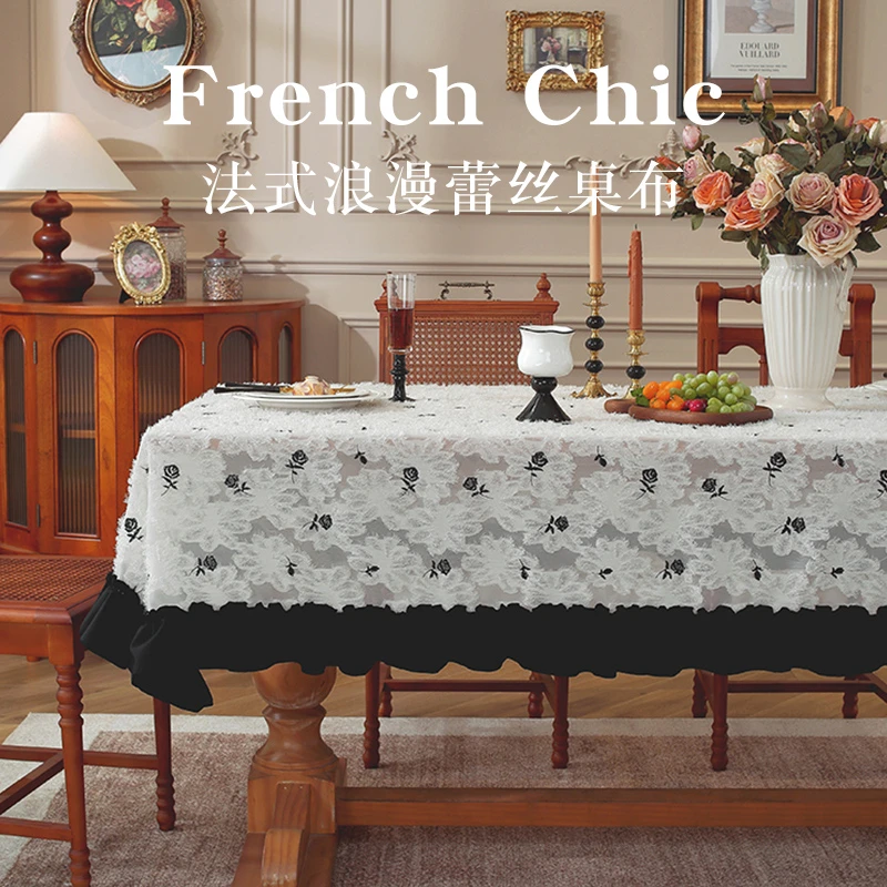 法式浪漫蕾丝餐桌布长方形桌布家用氛围感茶几布装饰布台布盖布