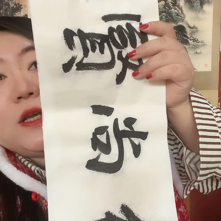 横款明月轩1111111