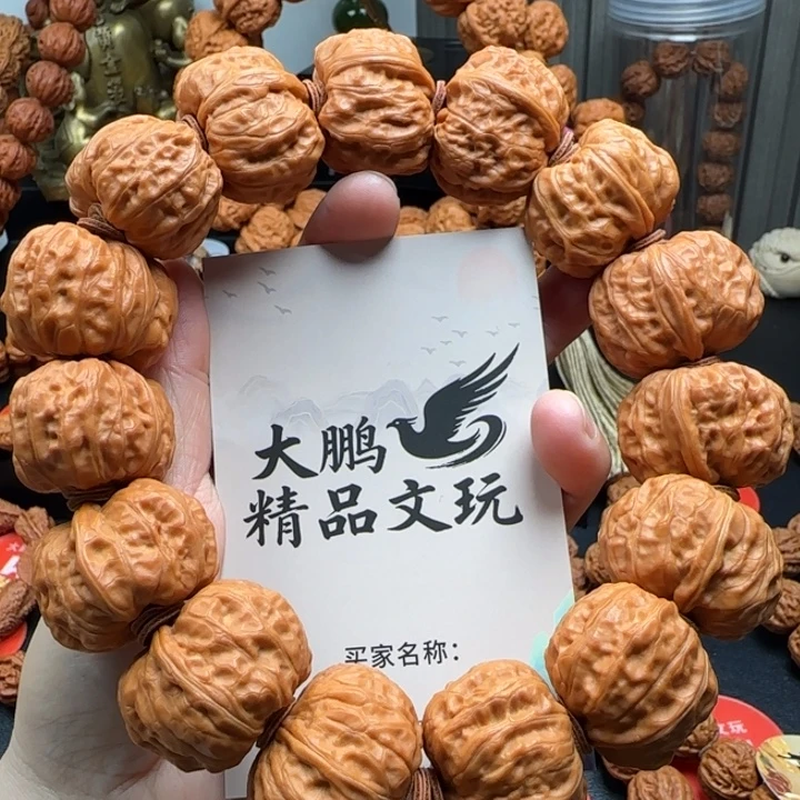 C***g桃核吊坠核桃手持