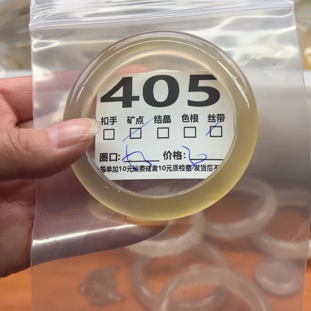玛瑙/玉髓未镶嵌手镯405