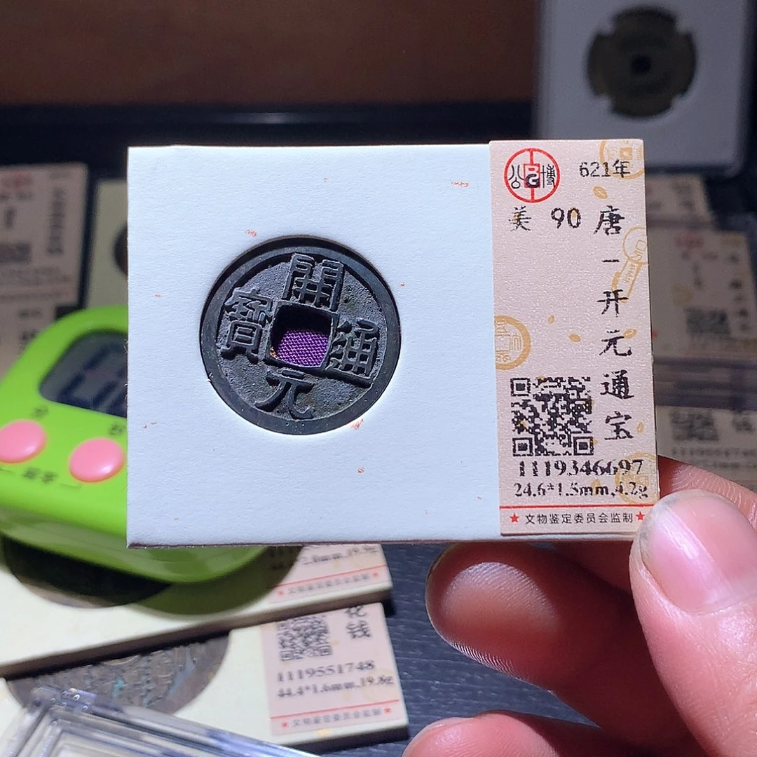 铜69 恭喜发财恭喜发财