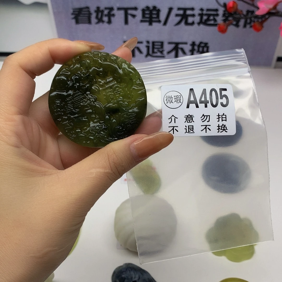 蛇纹石玉未镶嵌颈饰梦**辰