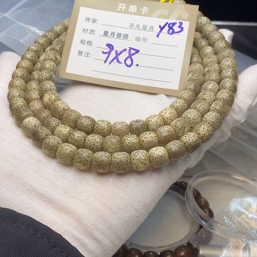 吊坠星月菩提11112222y83