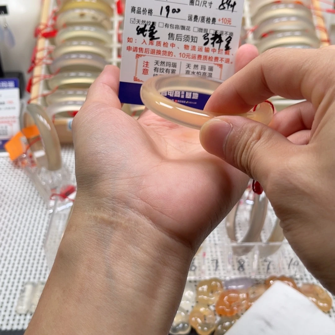 X****玛瑙/玉髓未镶嵌手镯