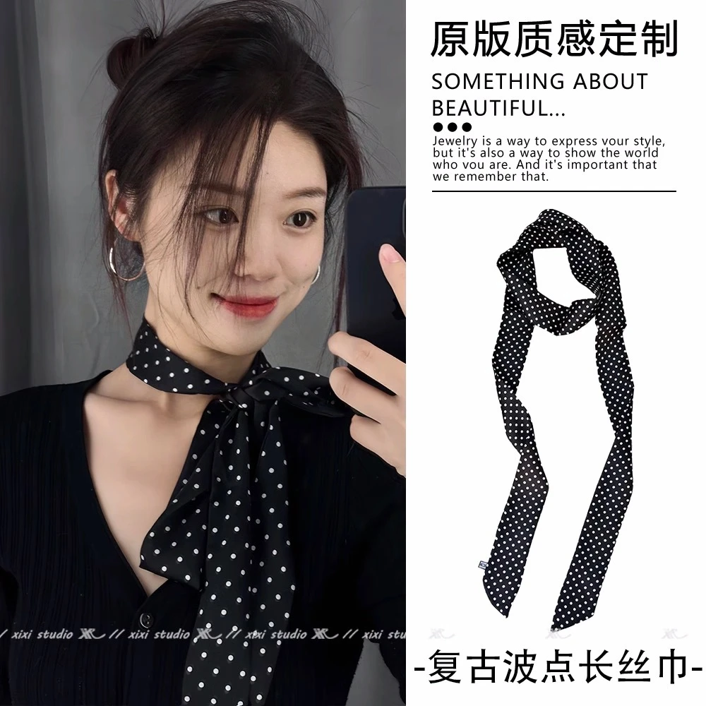 ins风超长2米波点丝巾细窄高级感蝴蝶结飘带百搭气质扎发缠包丝带