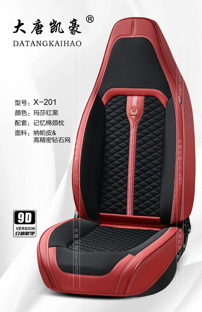 大唐凯豪X-201，新能源运动连帽款，边缘纳帕皮，中间采用飞织透气网