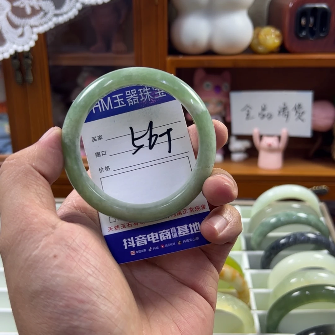 蛇纹石玉未镶嵌手镯530