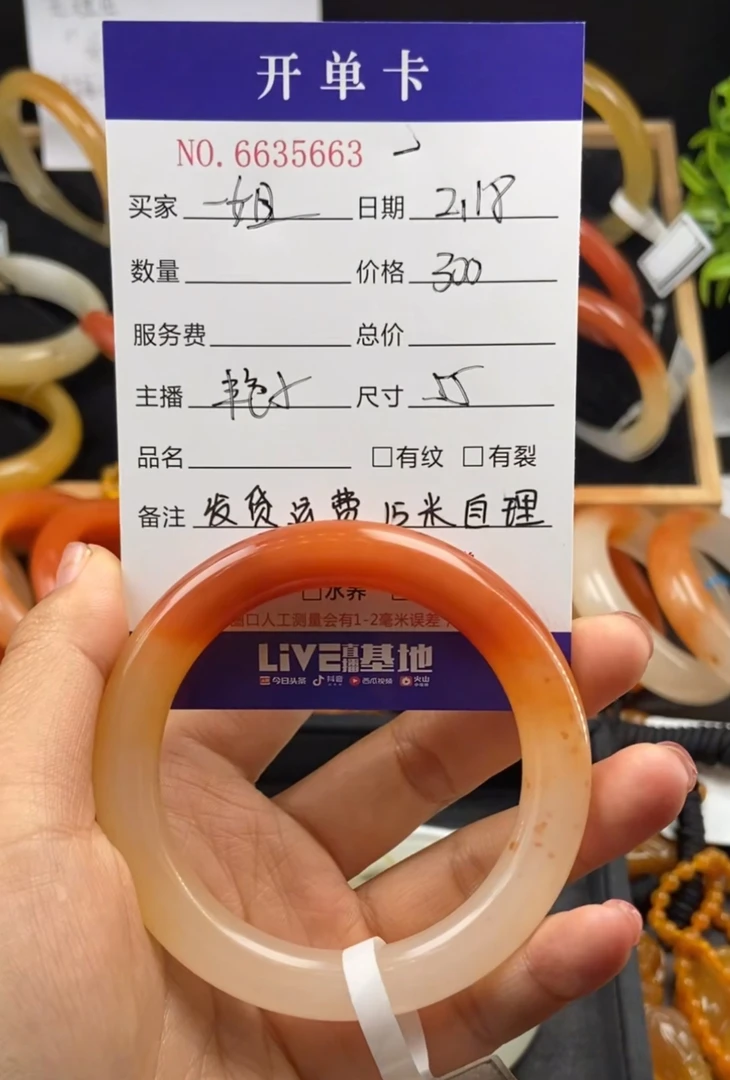 天然黄龙玉手镯35663